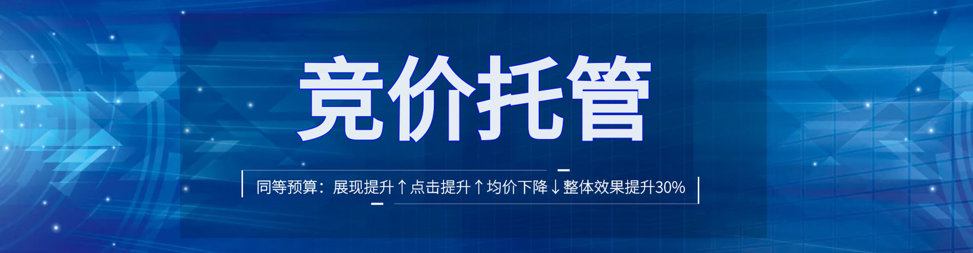 潜山百度平台推广