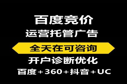 精准投放广告的秘诀：SEM开户的多个成功案例